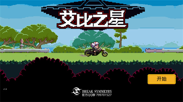 艾比之星最新版