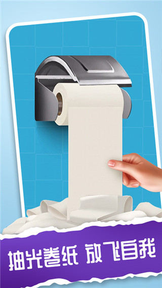 我的解压神器2官方版