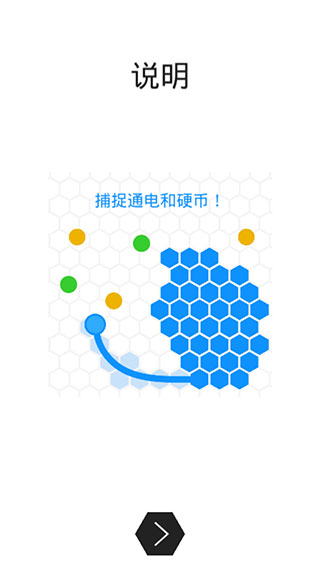 领地大作战官方版(Hexar.io)