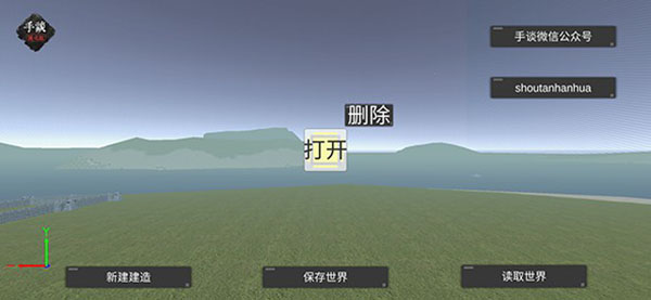 天才杀手2汉化最新版