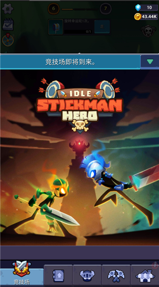 火柴人英雄怪物时代最新中文版