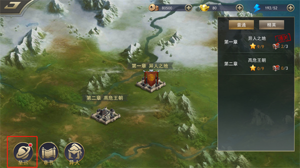 御龙无双官方版