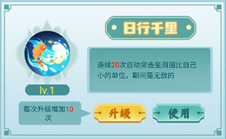 召唤神龙2山海经万宁版最新版