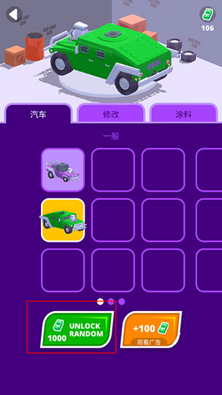 沙漠骑士官方版(Desert Riders)