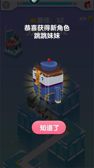 板子英雄生存者最新版