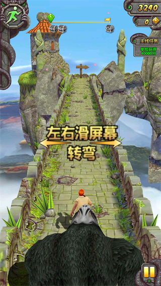 神庙逃亡2圣诞节国际版