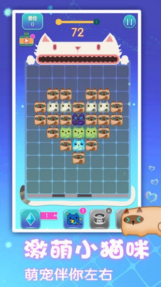 一起消方块官方正版