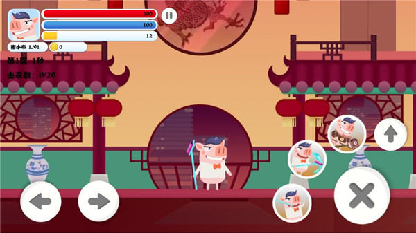 猪猪公寓2.0官方正版手游