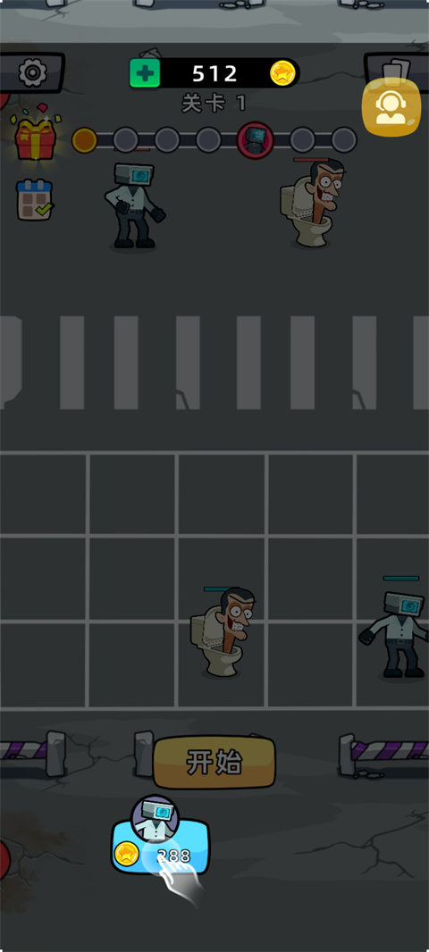 合并大师官方版