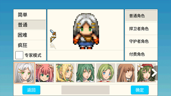 勇士的黎明混沌之战最新版