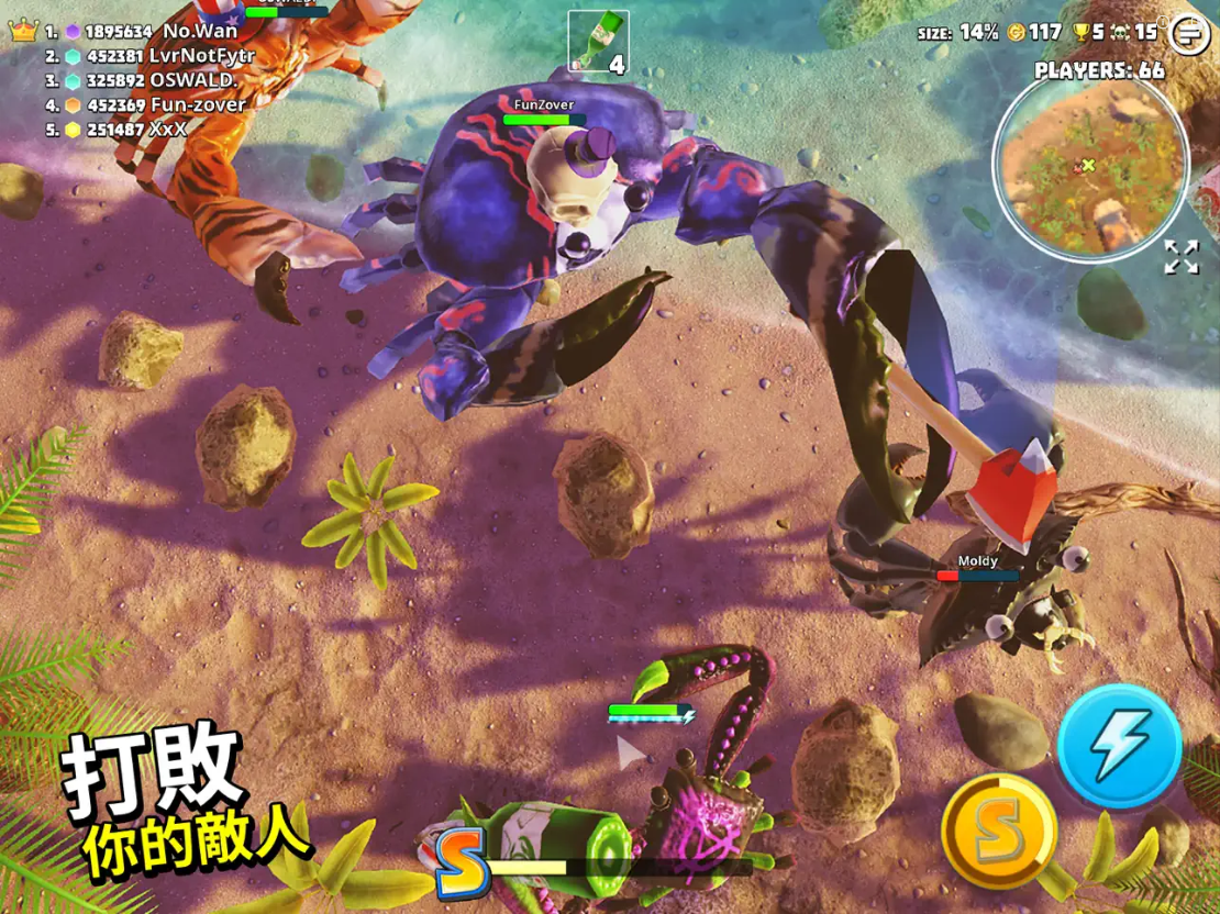 螃蟹之王手机版