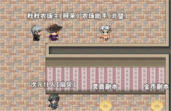 次元旅人归来最新版