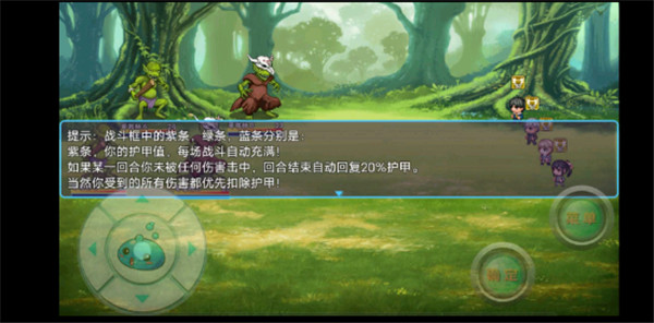 次元旅人归来最新版