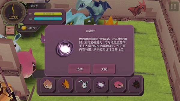 魔女之泉1官方正版