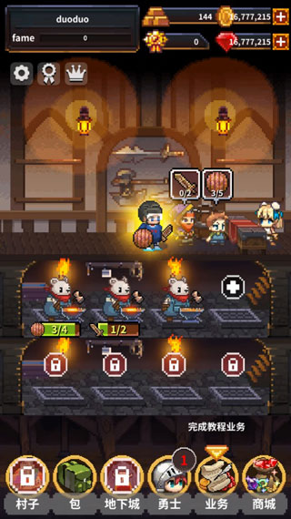 英雄的铁匠最新版