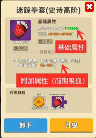 我功夫贼溜官方正版