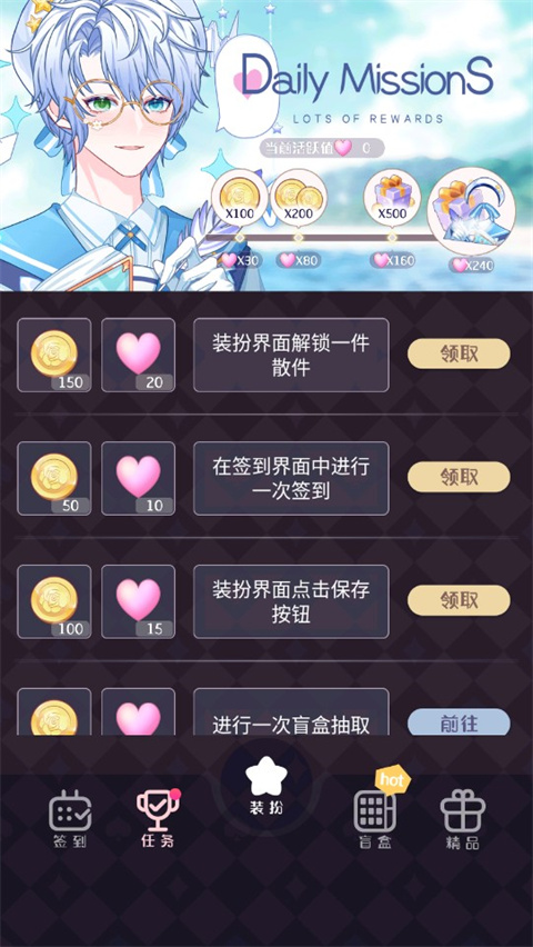 次元头像制作2最新版