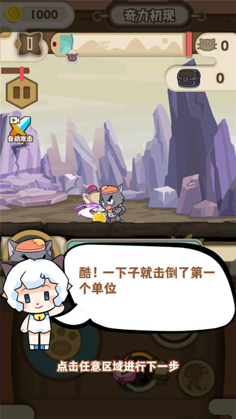 喜羊羊与灰太狼奇幻之旅游戏正版