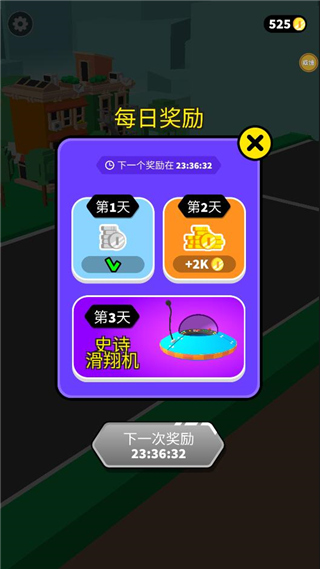 糖豆人跑酷官方版