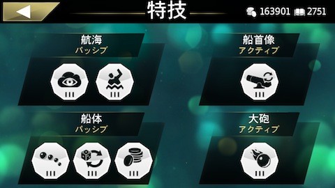 刺客信条海盗奇航中文版