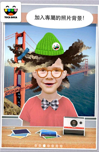 托卡美发沙龙换脸最新版