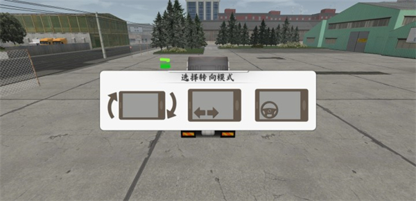 欧洲卡车司机中文版