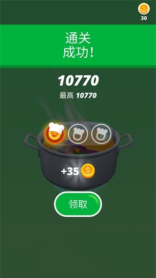 完美削削乐官方版(Perfect Slices)