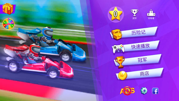 火柴人派对无限金币版2024最新版