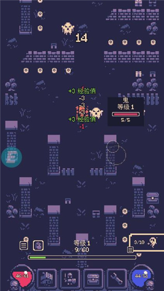 地牢勇者最新版