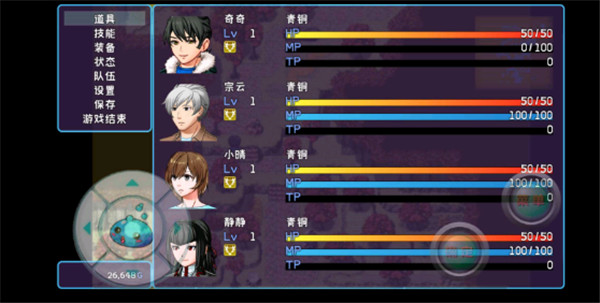 次元旅人归来最新版