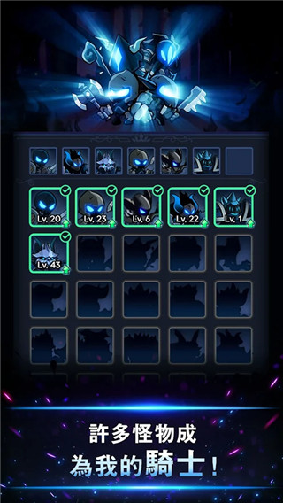 暗影骑士2023最新版