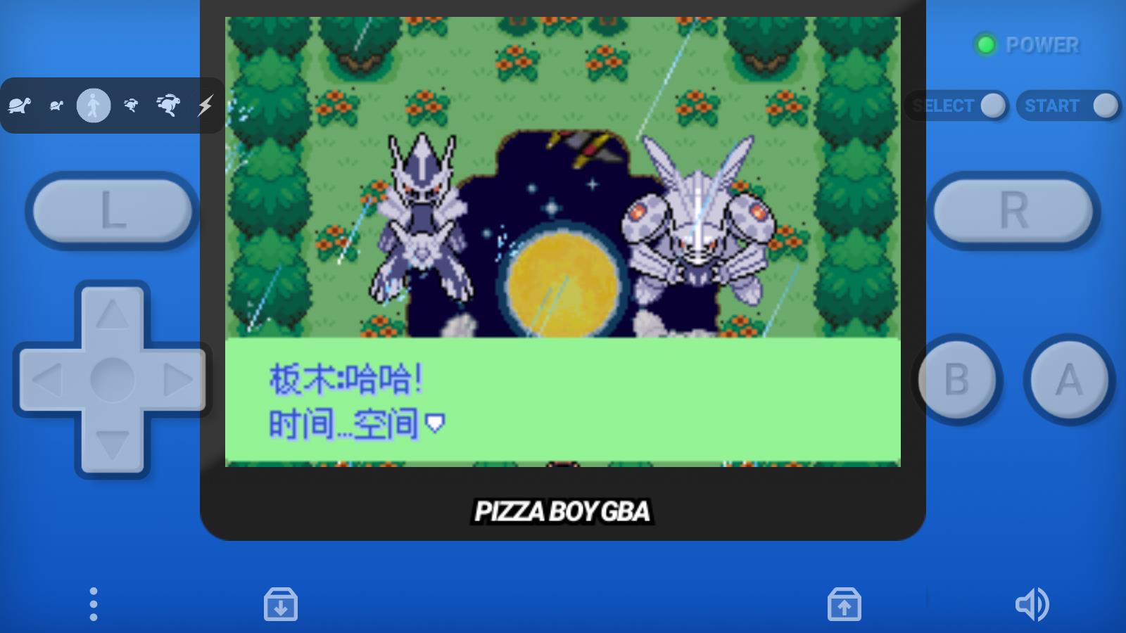 口袋妖怪永恒之沫最新版