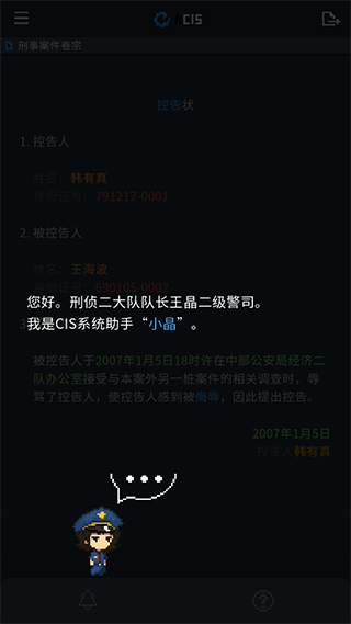 律法之地手机版