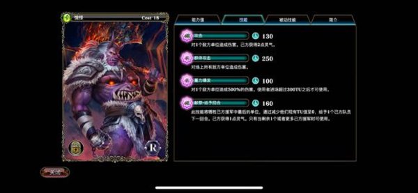 亘古幻想内购破解版