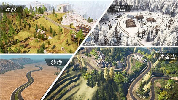 遨游公路模拟手机版