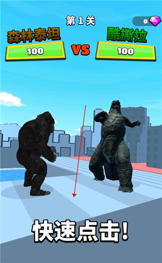 怪物向前冲官方版