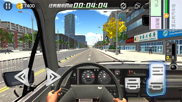 遨游北京手机版中文版