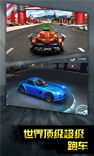 极品战车官方最新版