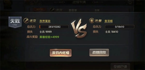 王之崛起官方正版