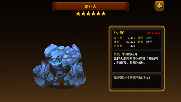 守护神猎手(Guardian Hunte)