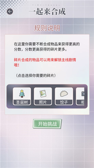 掉落漫画世界官方正版