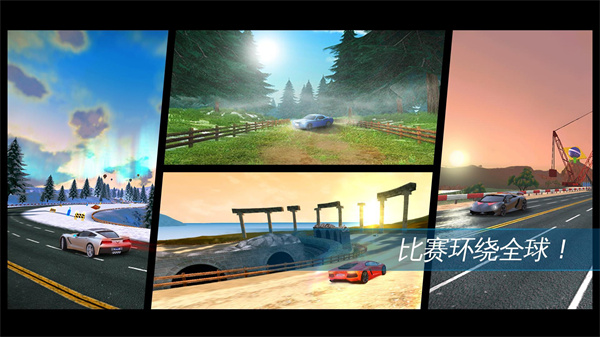 狂野飙车极速版最新版(Asphalt Nitro)