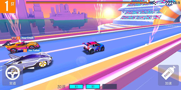 sup竞速驾驶最新版