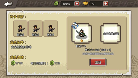 小小三国无双官方正版