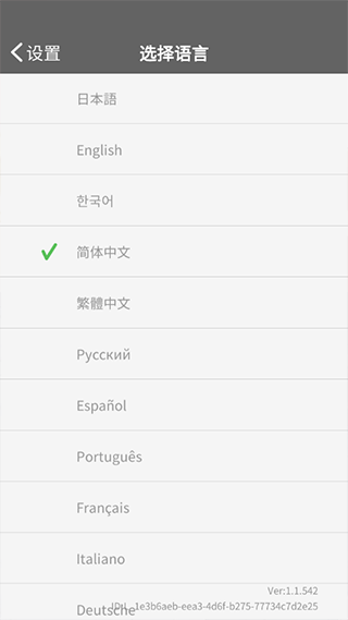 小男友的甜蜜威胁2游戏