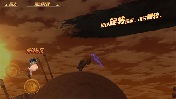 公路勇士战斗赛车中文版