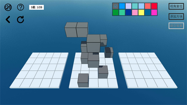 空间想象力2游戏