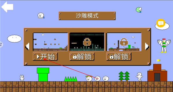 我的迷你贪吃猫手游