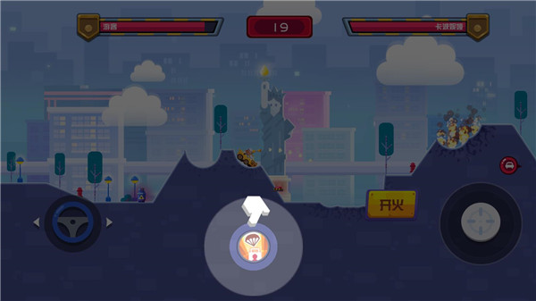 指尖战车官方版