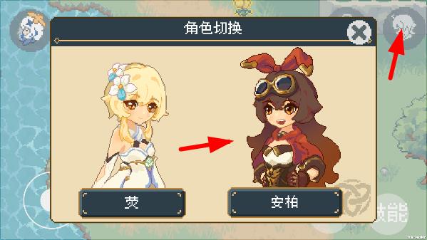 像素原神最新版2023